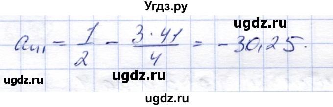ГДЗ (Решебник) по алгебре 9 класс Солтан Г.Н. / упражнение / 373(продолжение 2)