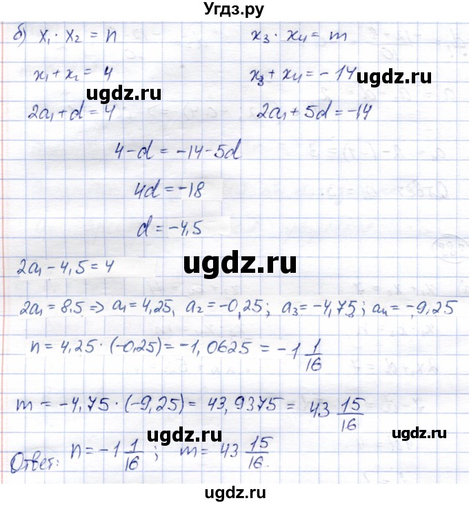 ГДЗ (Решебник) по алгебре 9 класс Солтан Г.Н. / упражнение / 388(продолжение 2)