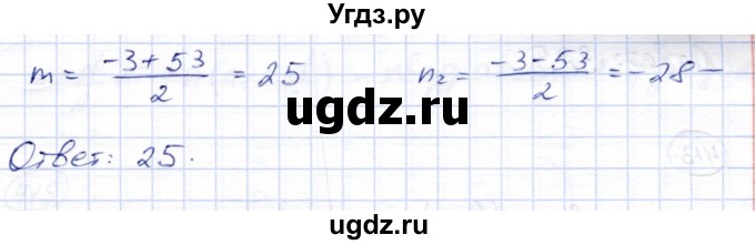 ГДЗ (Решебник) по алгебре 9 класс Солтан Г.Н. / упражнение / 410(продолжение 2)