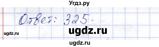 ГДЗ (Решебник) по алгебре 9 класс Солтан Г.Н. / упражнение / 412(продолжение 2)