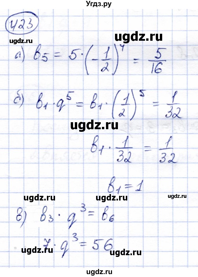 ГДЗ (Решебник) по алгебре 9 класс Солтан Г.Н. / упражнение / 423