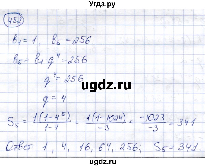 ГДЗ (Решебник) по алгебре 9 класс Солтан Г.Н. / упражнение / 452
