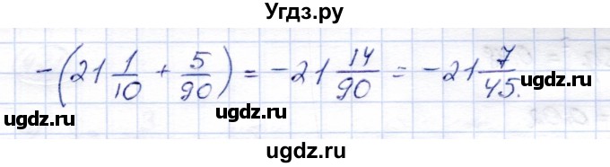 ГДЗ (Решебник) по алгебре 9 класс Солтан Г.Н. / упражнение / 468(продолжение 3)