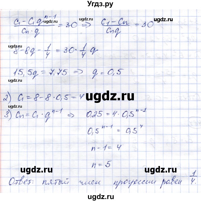 ГДЗ (Решебник) по алгебре 9 класс Солтан Г.Н. / упражнение / 485(продолжение 2)