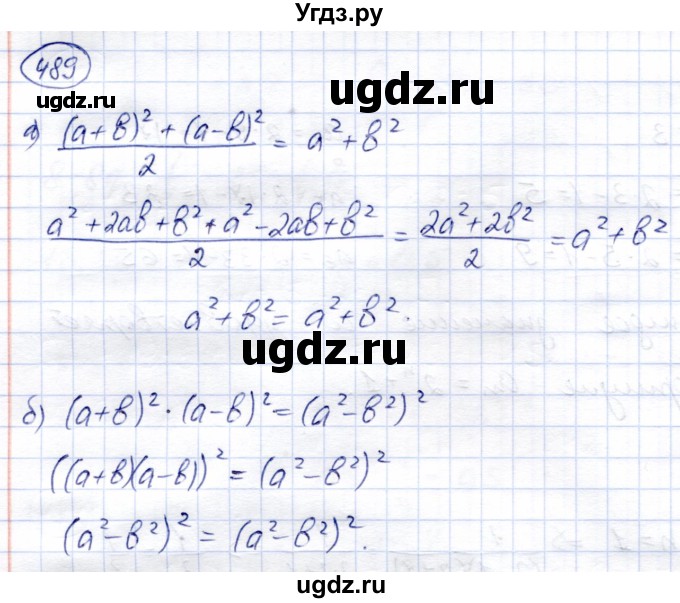 ГДЗ (Решебник) по алгебре 9 класс Солтан Г.Н. / упражнение / 489