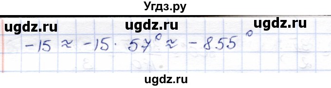 ГДЗ (Решебник) по алгебре 9 класс Солтан Г.Н. / упражнение / 525(продолжение 2)