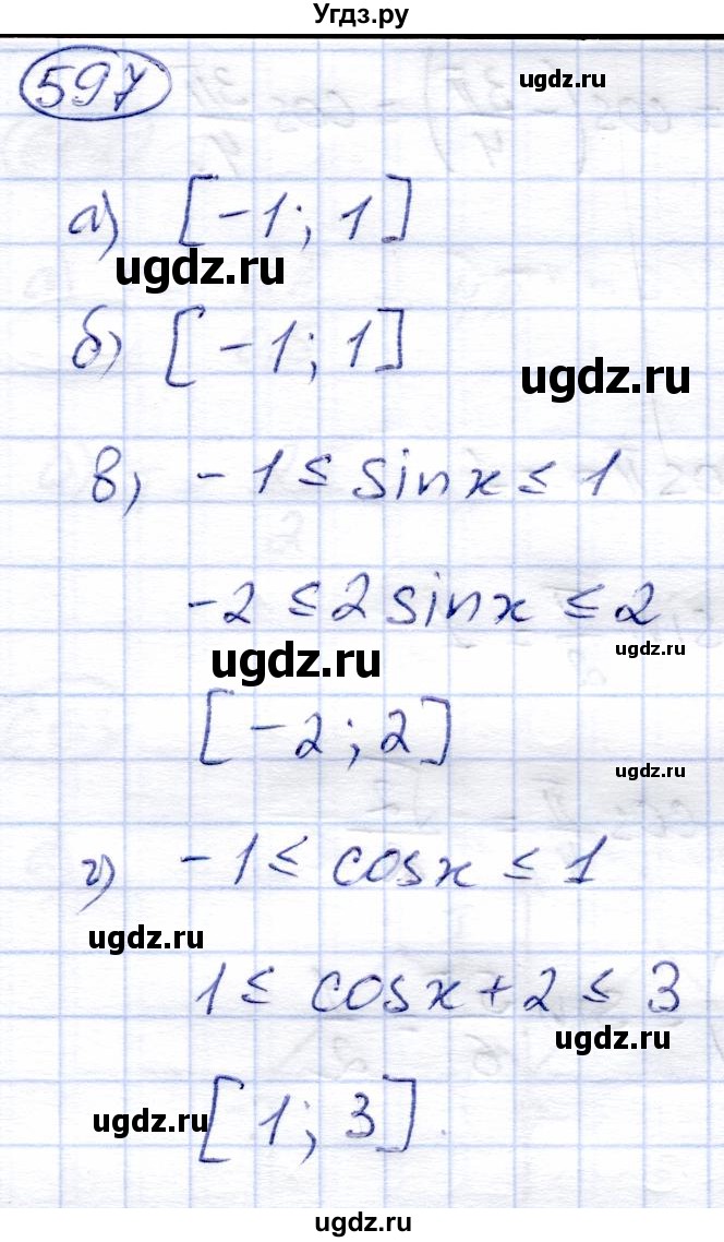 ГДЗ (Решебник) по алгебре 9 класс Солтан Г.Н. / упражнение / 597