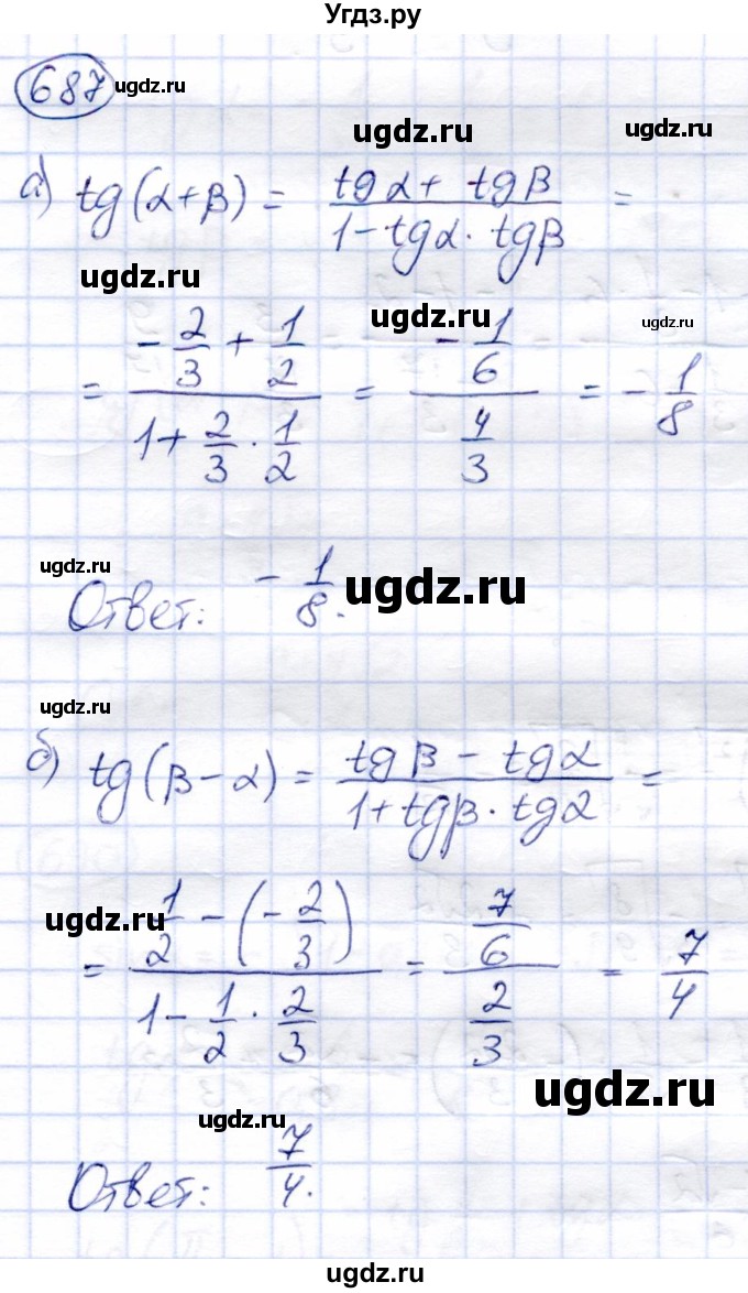 ГДЗ (Решебник) по алгебре 9 класс Солтан Г.Н. / упражнение / 687