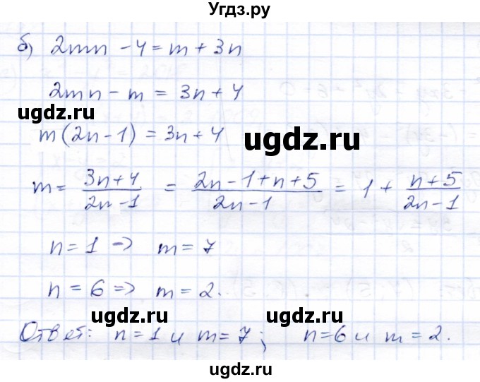 ГДЗ (Решебник) по алгебре 9 класс Солтан Г.Н. / упражнение / 73(продолжение 2)