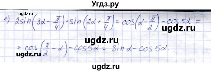 ГДЗ (Решебник) по алгебре 9 класс Солтан Г.Н. / упражнение / 765(продолжение 2)
