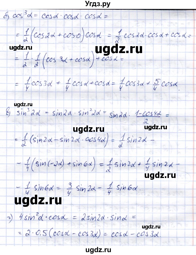 ГДЗ (Решебник) по алгебре 9 класс Солтан Г.Н. / упражнение / 776(продолжение 2)