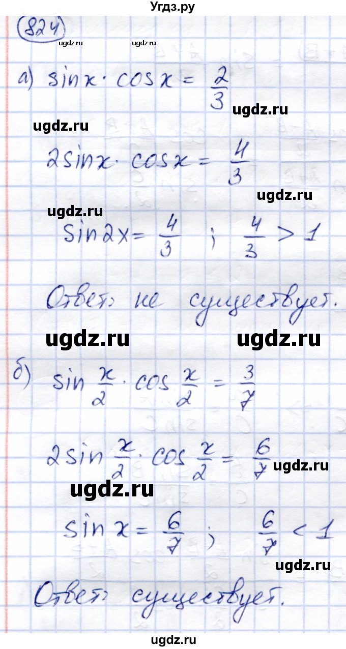 ГДЗ (Решебник) по алгебре 9 класс Солтан Г.Н. / упражнение / 824