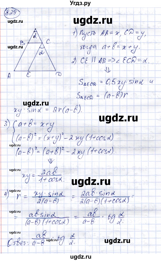 ГДЗ (Решебник) по алгебре 9 класс Солтан Г.Н. / упражнение / 829