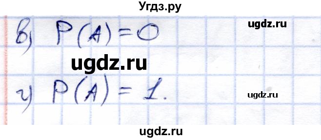 ГДЗ (Решебник) по алгебре 9 класс Солтан Г.Н. / упражнение / 835(продолжение 2)