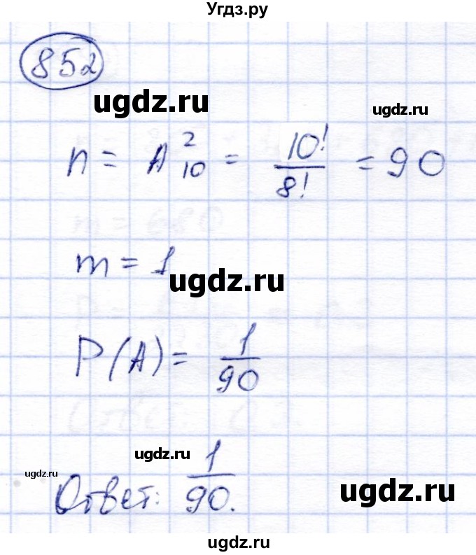 ГДЗ (Решебник) по алгебре 9 класс Солтан Г.Н. / упражнение / 852