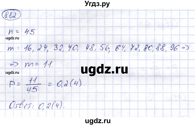 ГДЗ (Решебник) по алгебре 9 класс Солтан Г.Н. / упражнение / 882