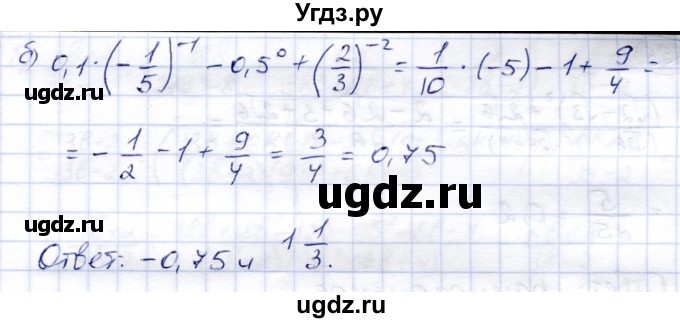 ГДЗ (Решебник) по алгебре 9 класс Солтан Г.Н. / упражнение / 893(продолжение 2)