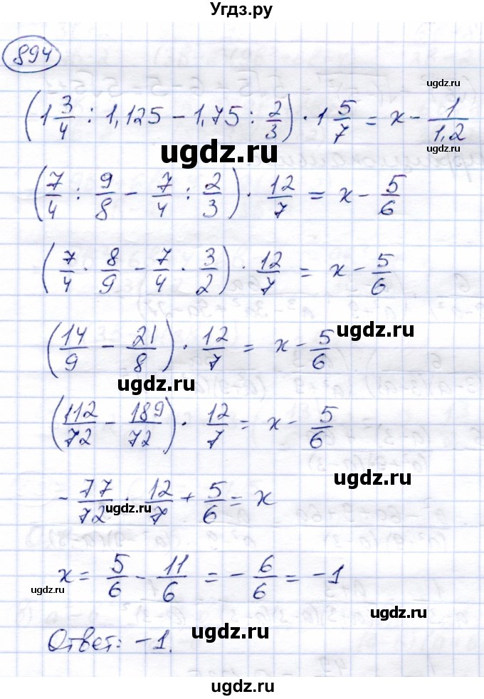 ГДЗ (Решебник) по алгебре 9 класс Солтан Г.Н. / упражнение / 894