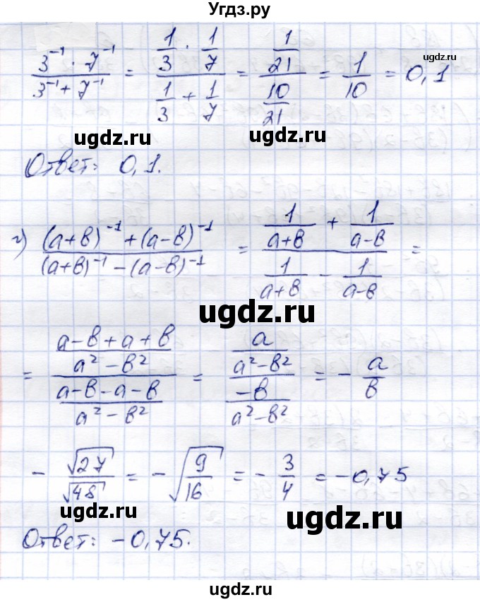 ГДЗ (Решебник) по алгебре 9 класс Солтан Г.Н. / упражнение / 896(продолжение 3)