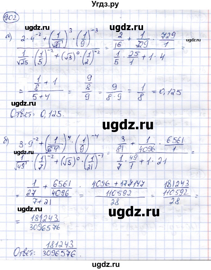 ГДЗ (Решебник) по алгебре 9 класс Солтан Г.Н. / упражнение / 902