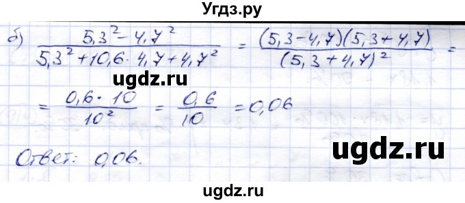 ГДЗ (Решебник) по алгебре 9 класс Солтан Г.Н. / упражнение / 910(продолжение 2)