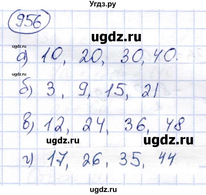ГДЗ (Решебник) по алгебре 9 класс Солтан Г.Н. / упражнение / 956