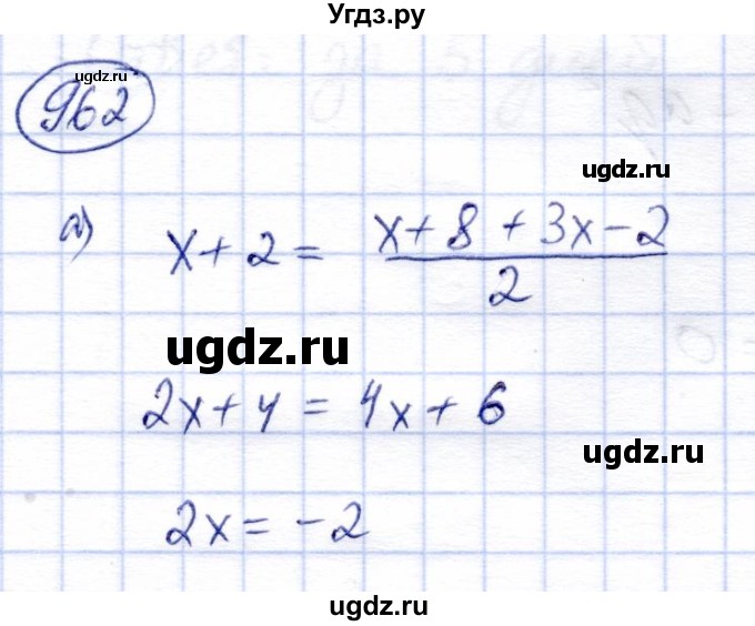 ГДЗ (Решебник) по алгебре 9 класс Солтан Г.Н. / упражнение / 962