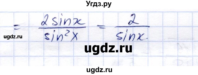 ГДЗ (Решебник) по алгебре 9 класс Солтан Г.Н. / тренировочное упражнение / 137(продолжение 2)
