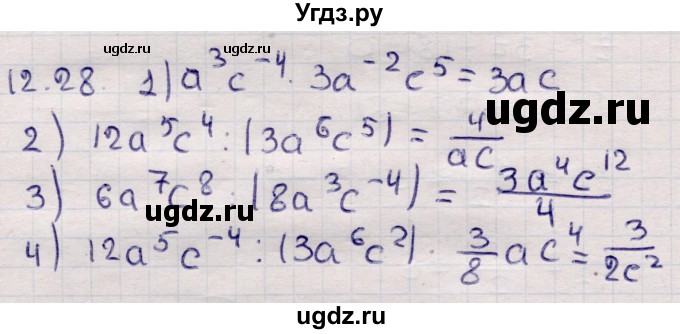 ГДЗ (Решебник) по алгебре 9 класс Абылкасымова А.Е. / §12 / 12.28