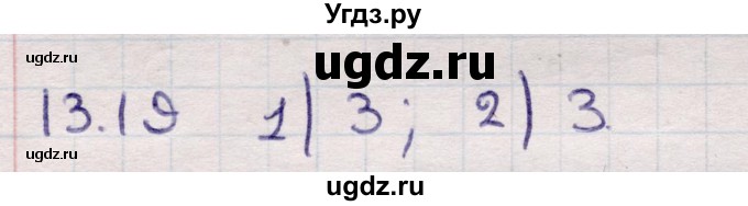 ГДЗ (Решебник) по алгебре 9 класс Абылкасымова А.Е. / §13 / 13.19