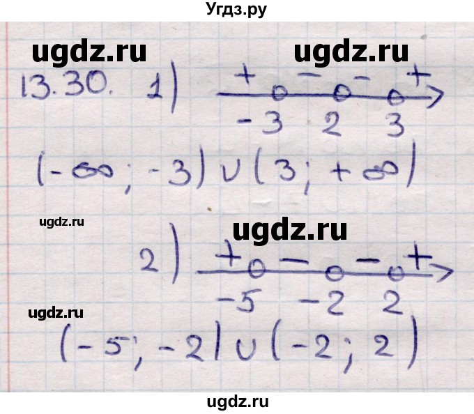 ГДЗ (Решебник) по алгебре 9 класс Абылкасымова А.Е. / §13 / 13.30
