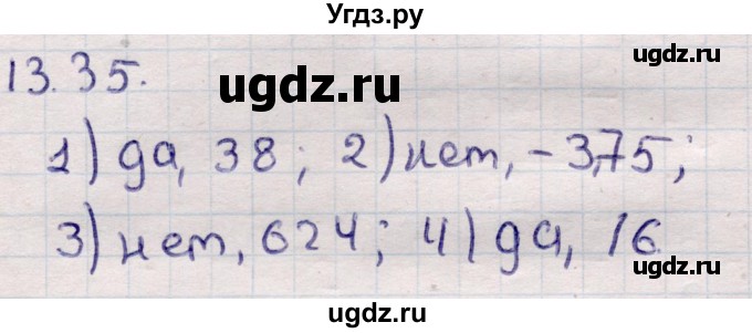 ГДЗ (Решебник) по алгебре 9 класс Абылкасымова А.Е. / §13 / 13.35