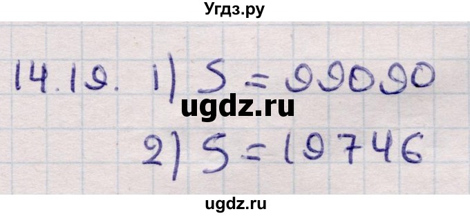 ГДЗ (Решебник) по алгебре 9 класс Абылкасымова А.Е. / §14 / 14.19