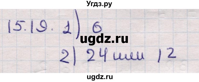 ГДЗ (Решебник) по алгебре 9 класс Абылкасымова А.Е. / §15 / 15.19