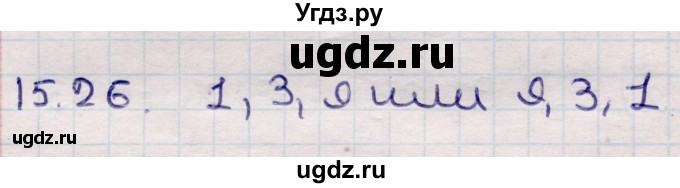 ГДЗ (Решебник) по алгебре 9 класс Абылкасымова А.Е. / §15 / 15.26