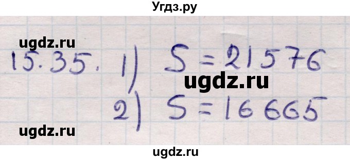 ГДЗ (Решебник) по алгебре 9 класс Абылкасымова А.Е. / §15 / 15.35