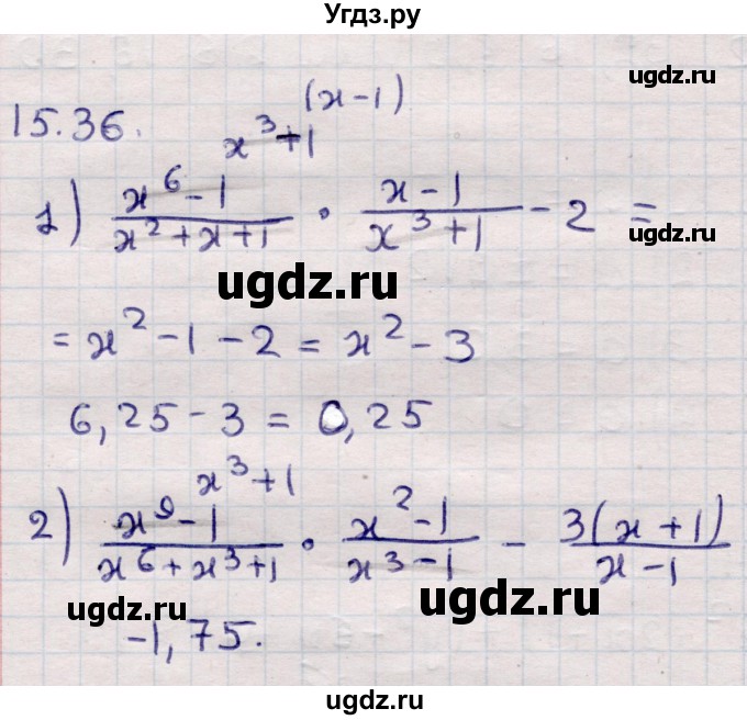 ГДЗ (Решебник) по алгебре 9 класс Абылкасымова А.Е. / §15 / 15.36