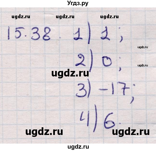 ГДЗ (Решебник) по алгебре 9 класс Абылкасымова А.Е. / §15 / 15.38