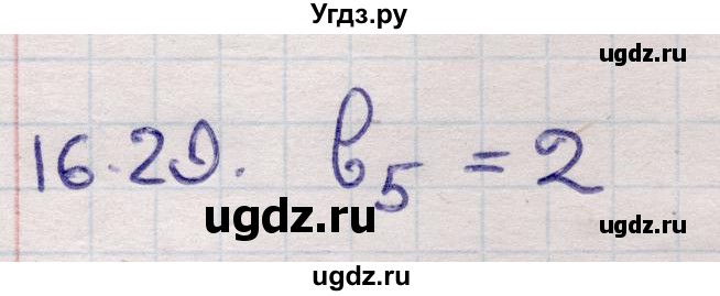 ГДЗ (Решебник) по алгебре 9 класс Абылкасымова А.Е. / §16 / 16.29