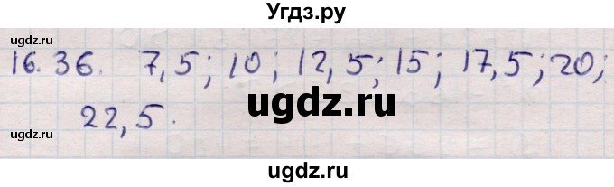 ГДЗ (Решебник) по алгебре 9 класс Абылкасымова А.Е. / §16 / 16.36
