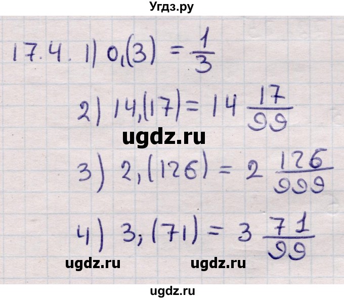 ГДЗ (Решебник) по алгебре 9 класс Абылкасымова А.Е. / §17 / 17.4