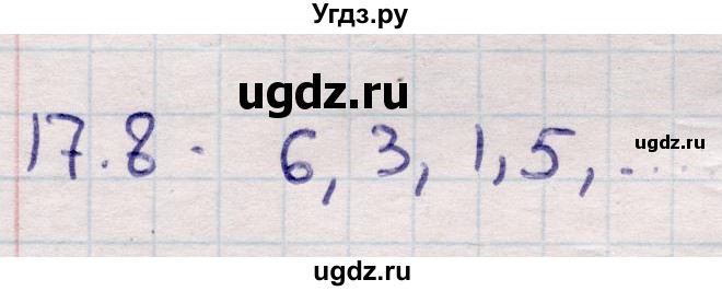 ГДЗ (Решебник) по алгебре 9 класс Абылкасымова А.Е. / §17 / 17.8