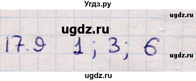 ГДЗ (Решебник) по алгебре 9 класс Абылкасымова А.Е. / §17 / 17.9