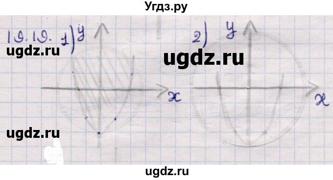 ГДЗ (Решебник) по алгебре 9 класс Абылкасымова А.Е. / §19 / 19.19