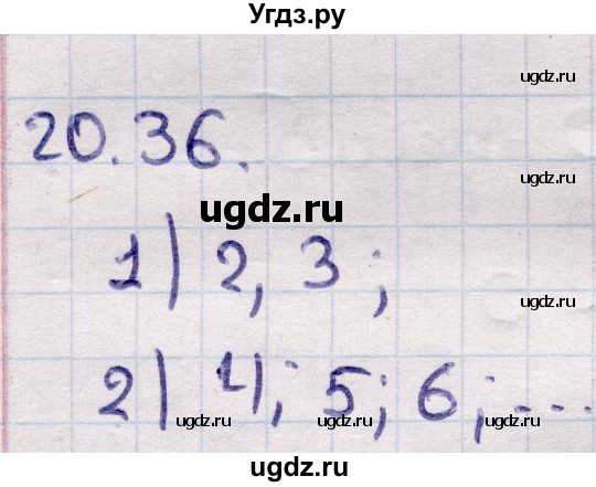 ГДЗ (Решебник) по алгебре 9 класс Абылкасымова А.Е. / §20 / 20.36