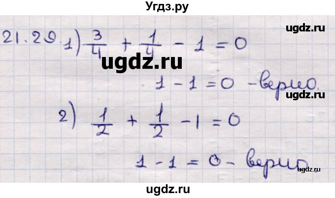 ГДЗ (Решебник) по алгебре 9 класс Абылкасымова А.Е. / §21 / 21.29
