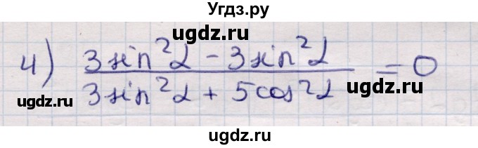 ГДЗ (Решебник) по алгебре 9 класс Абылкасымова А.Е. / §22 / 22.17(продолжение 2)