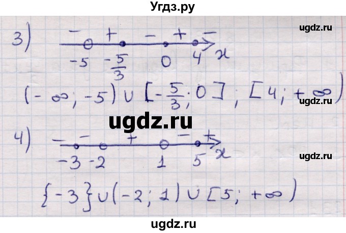 ГДЗ (Решебник) по алгебре 9 класс Абылкасымова А.Е. / §22 / 22.30(продолжение 2)