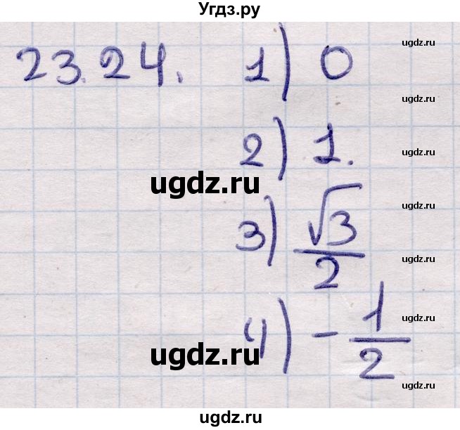 ГДЗ (Решебник) по алгебре 9 класс Абылкасымова А.Е. / §23 / 23.24