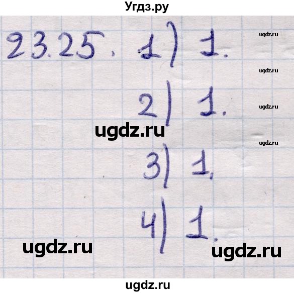 ГДЗ (Решебник) по алгебре 9 класс Абылкасымова А.Е. / §23 / 23.25